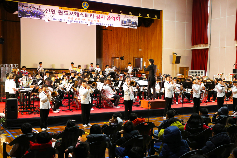 ▲ 지난 11월 30일 열린 신안초등학교 윈드 오케스트라 관악부의 정기연주회 모습.