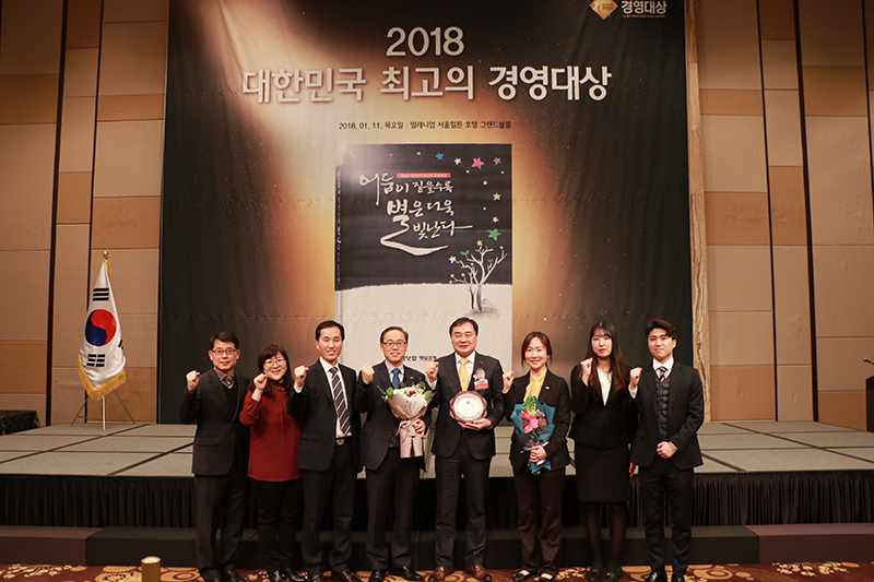 ▲ 한국남동발전이 3년 연속 환경친화경영 부문 대상을 수상했다.