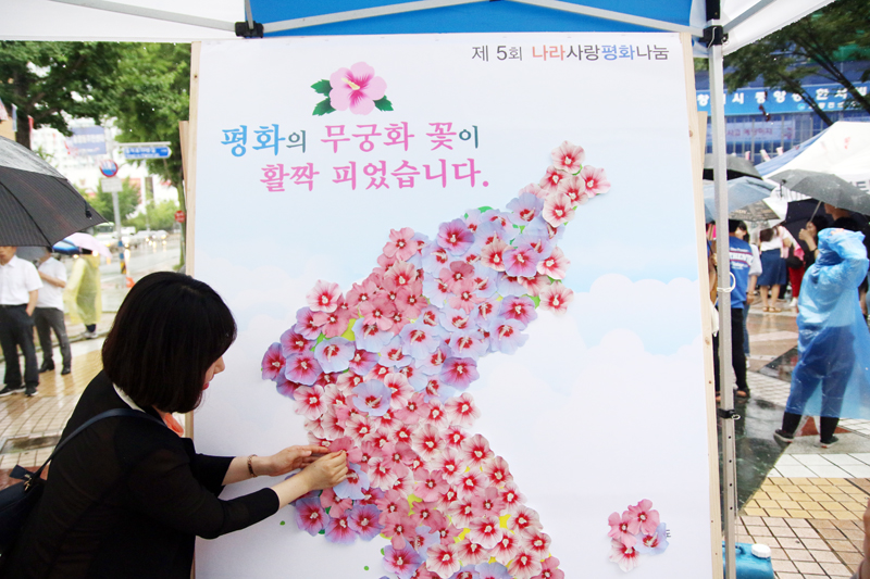 ▲ 지난달 30일 한서병원 앞에서 ‘제5회 나라사랑 평화나눔’ 행사가 개최되고 있다.