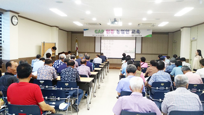 ▲ 농협사천시연합사업단이 13일 농산물품질관리원 사천시지원에서 농산물우수관리 교육을 열었다.