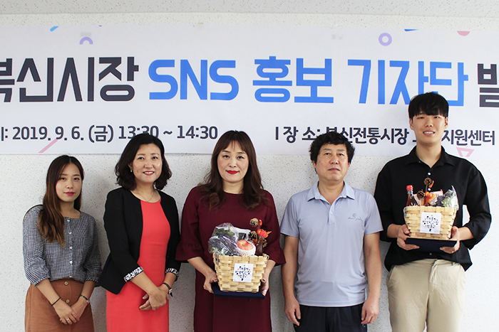 ▲ 통영북신전통시장이 지난 6일 ‘SNS홍보기자단 발대식’을 개최했다.