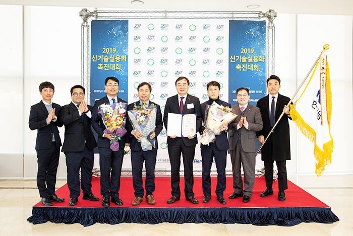 ▲ 한국남동발전이 지난 13일 열린 ‘2019년도 신기술 실용화 촉진대회’에서 대통령표창을 수상했다.