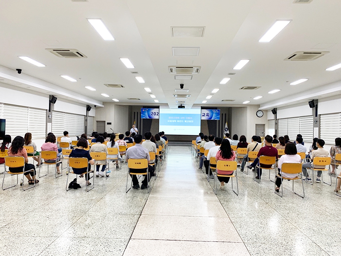 ▲ 7일 김해시청 대회의실에서 직원 200여 명이 참여한 가운데 ‘찾아가는 규제개혁 교육’이 진행되고 있다.