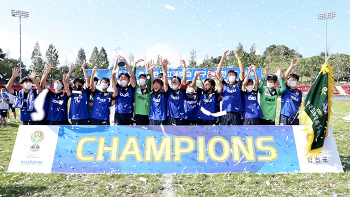 ▲ ‘제56회 추계 한국고등학교 축구연맹전’이 골클럽의 우승으로 12일간의 열전을 마무리했다.