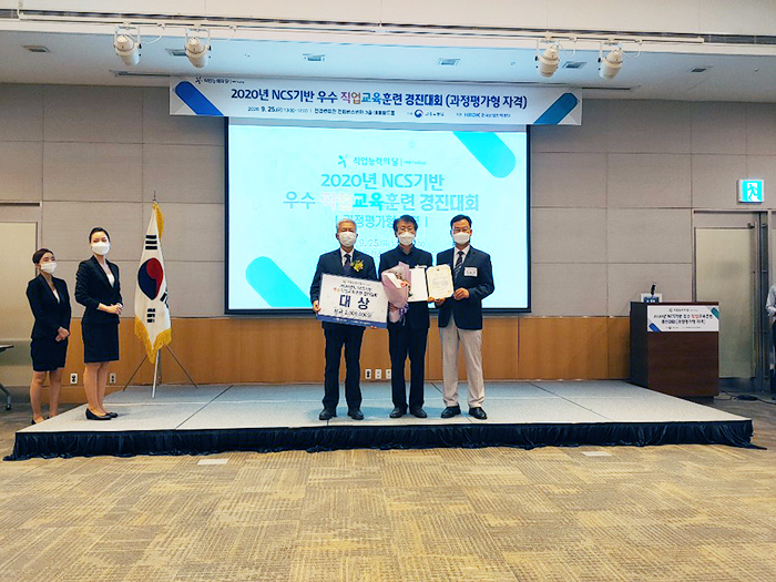 ▲ 창원기계공업고등학교가 지난 25일 서울 전경련회관에서 열린 ‘2020 NCS 기반 전국 우수직업교육훈련 경진대회’에서 대상을 수상했다.