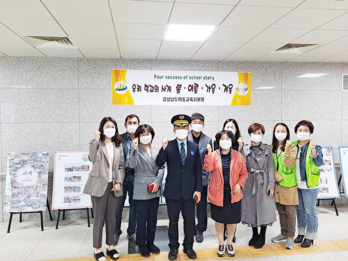 ▲ 하동교육지원청이 현재 오는 30일까지 한국철도공사 하동역에서 기록전시회를 열고 있다.
