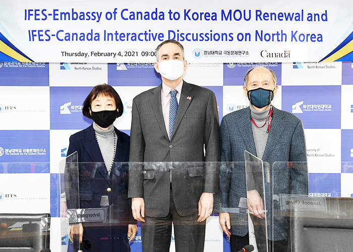 경남대 극동문제연구소, 주한 캐나다 대사관 MOU 갱신체결 경남대 극동문제연구소, 주한 캐나다 대사관 Mou 갱신체결