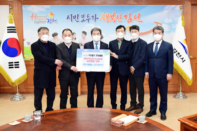 ▲ 송팔선 회장은 지난해 12월 김천시에 코로나19 극복을 위한 마스크 1만5000장을 기탁했다.