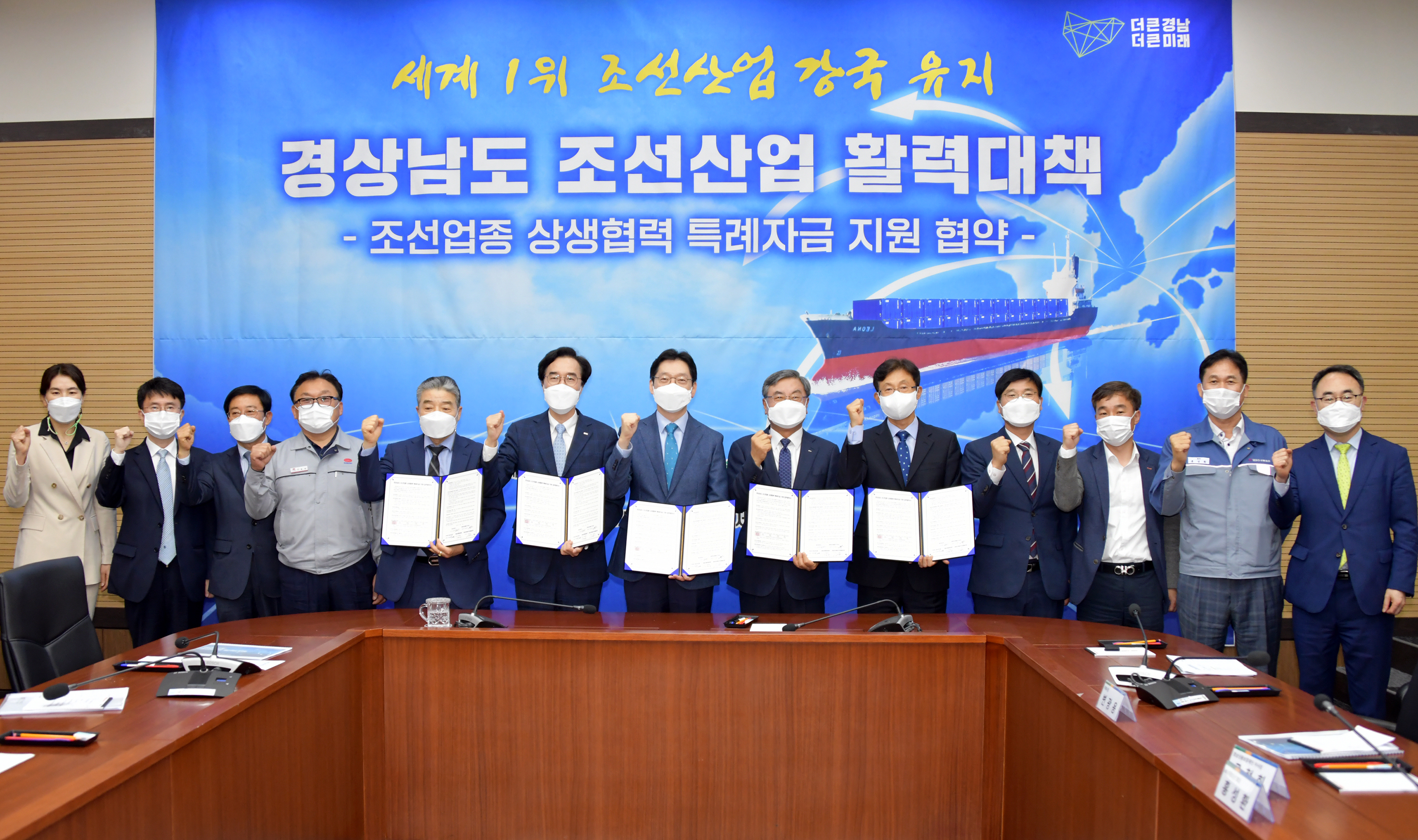 경남도, 2027년까지 2조 투입 조선강국 이끈다 < 종합일반 < 종합 < 기사본문 - 경남연합일보