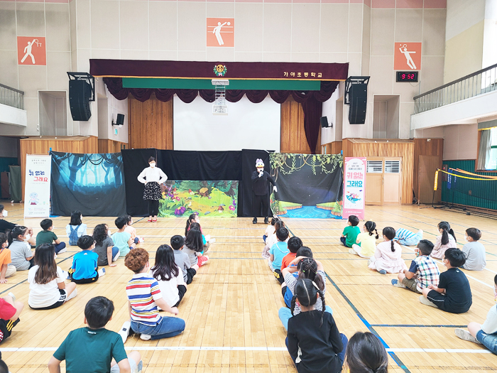 ▲ 함안 가야초등학교 아이들이 지난 13일 ‘장애 인권개선 인형극’을 관람하고 있다.