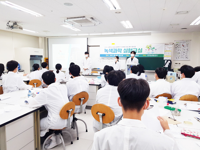 ▲ 통영 동원고등학교가 지난 8~9일 서울대학교 교수·재학생들과 함께 ‘녹색과학 실험교실’을 진행했다. 사진에서 학생들이 행사에 참여하고 있다.