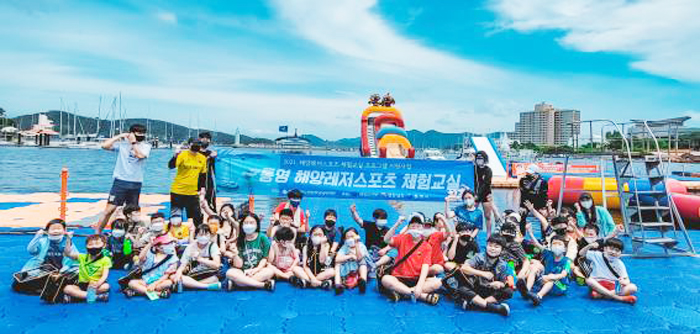 ▲ 한국해양소년단경남남부연맹이 지난 7~8월 ‘2021 통영해양레저스포츠 체험교실’을 열었다.