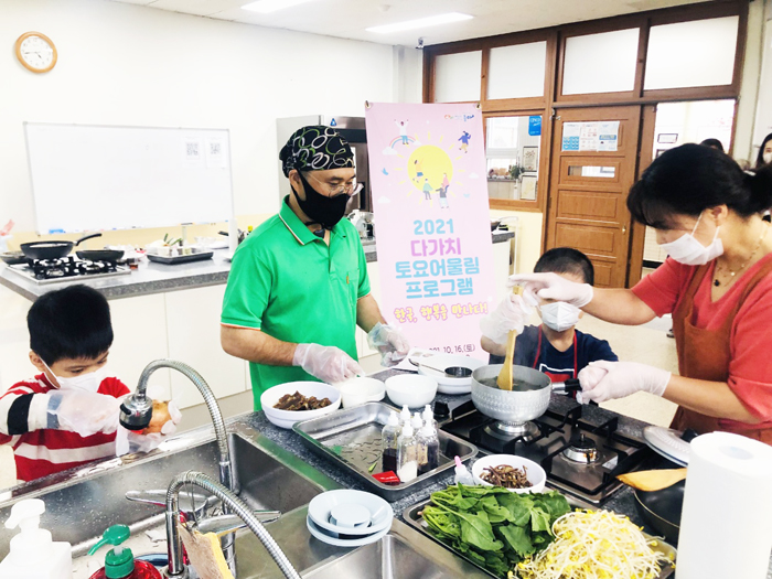 ▲ 지난 16일 경남도교육청 ‘한국, 행복을 만나다!’에 참여한 가족들이 요리활동을 하고 있다.