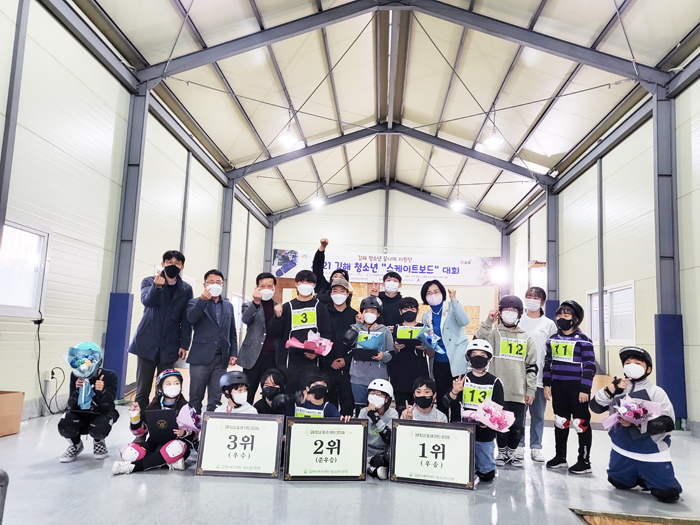 ▲ 지난 13일 펼쳐진 ‘2021 김해시 청소년 스케이트보드 대회’ 수상자들이 기념사진을 촬영하고 있다.