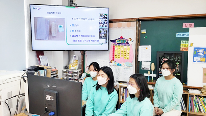 ▲ 함안초등학교 6학년 학생들이 ‘동남권 비즈쿨 청소년 창업경진대회’ 초등부 우수상을 수상했다.