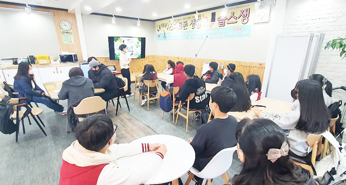 ▲ 하동 양보초등학교 학생·교사들이 지난달 29일 사회경제적 학습공동체 활동에 참여하고 있다.