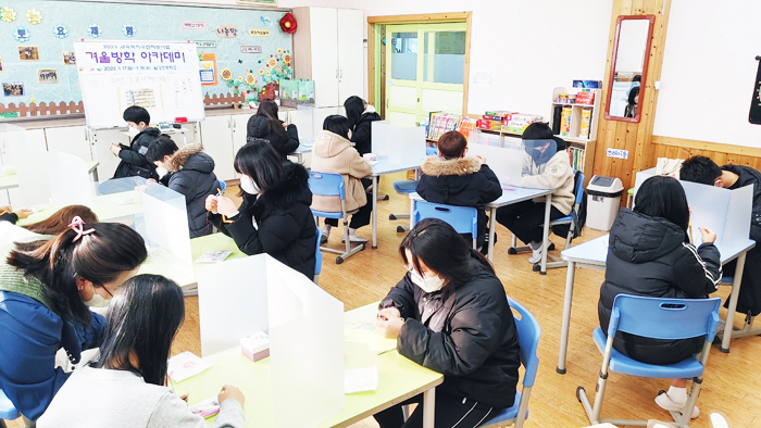▲ 진주 남강초등학교가 19일까지 ‘겨울방학 아카데미’를 운영하고 있다.