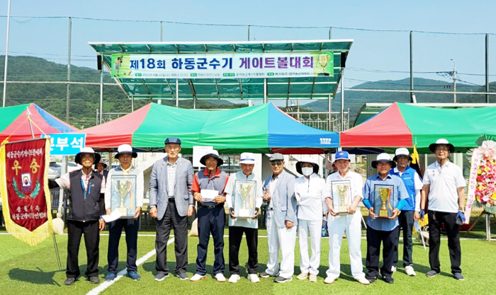 ▲ ‘제18회 하동군수배 게이트볼대회’가 지난 22일 개최됐다. 사진에서 이번 대회 수상자들이 트로피를 들고 있다.