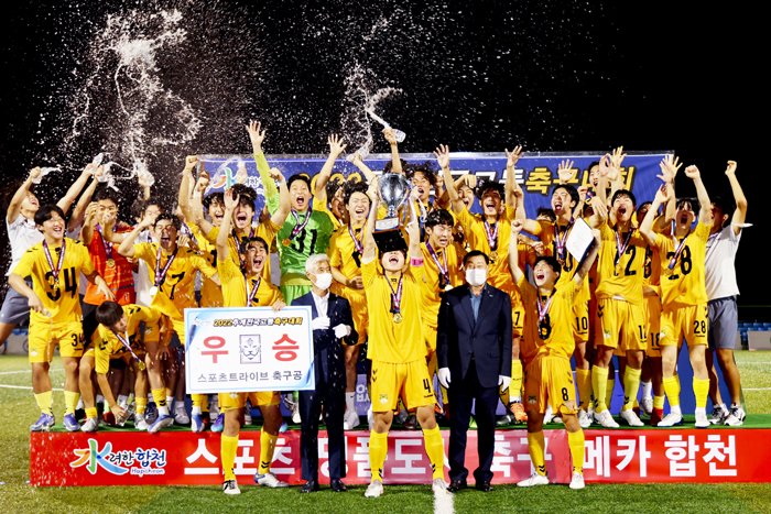 ▲ ‘2022 추계 전국고등축구대회’에서 우승을 차지한 서울 중경고등학교 선수들이 트로피를 들고 환호하고 있다.