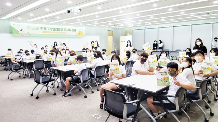 ▲ 초등반 진로코칭캠프 수업에 참여하고 있는 학생들.