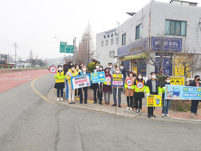▲ 박일호 밀양시장과 밀양경찰서, 밀양교육지원청, 녹색어머니회, 모범운전자회 회원들이 지난해 3월 상남면 예림초등학교 앞에서 교통안전 캠페인을 펼치고 있다.