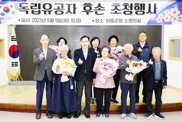 하동 출신 독립유공자 후손 12명, '세계차엑스포' 탐방…茶 역사 경험 하동 출신 독립유공자 후손 12명, '세계차엑스포' 탐방…茶 역사 경험