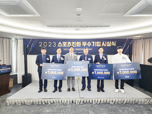 김해시도시개발공사가 ‘2023 스포츠친화 우수기업 시상식’에서 국민체육진흥공단 이사장상을 수상했다.