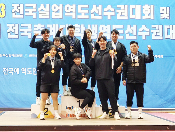 경남대학교 역도부가 지난 20일부터 23일까지 충남 서천군에서 펼쳐진 ‘제20회 전국 춘계 대학생 역도선수권대회’에서 메달 22개를 따내는 성과를 냈다.