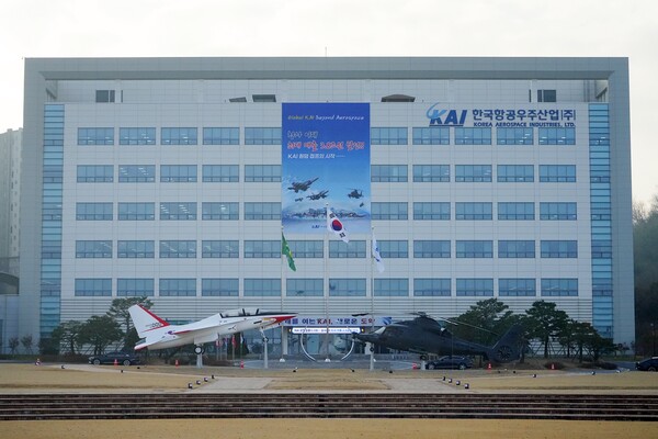 한국항공우주산업(KAI) 본사 전경.