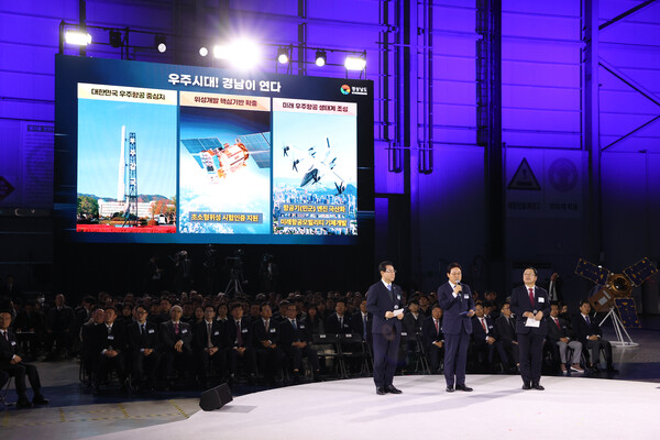 박완수 경남도지사(가운데)가 13일 KAI에서 열린 대한민국 우주산업 클러스터 출범식에 참석해 경남지역 발전 방안과 미래상을 발표하고 있다.