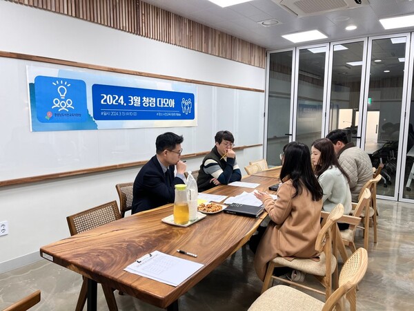 사천교육지원청 관계자들이 ‘2024 3월 청렴다모아 회의’를 진행하고 있다.