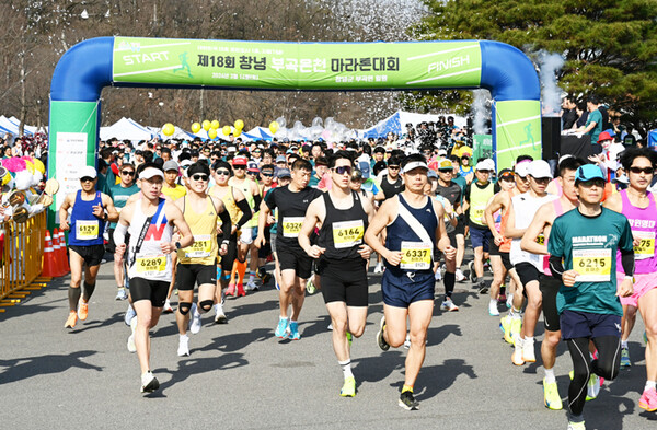 ‘제18회 창녕 부곡온천 마라톤대회’ 하프코스 참가자들이 힘차게 출발하고 있다.