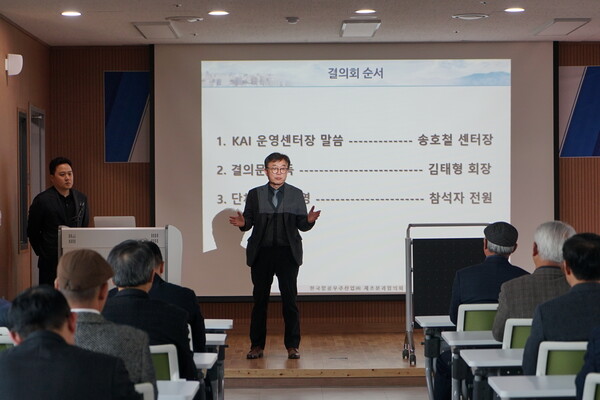 지난 14일 ‘항공산업 생산 안정화 및 경쟁력 강화를 위한 결의대회’에서 KAI 송호철 운영센터장이 인사말을 하고 있다.