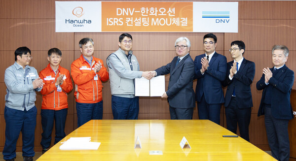 한화오션 조선소장 이길섭 부사장(왼쪽 네 번째)과 이장섭 DNV Business Assurance Korea 대표이사(왼쪽 다섯 번째)가 ‘ISRS 등급 평가 컨설팅 양해각서(MOU)’를 체결하고 관계자들과 기념사진을 촬영하고 있다.