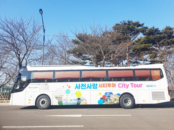 ‘사천사랑 시티투어’ 버스.