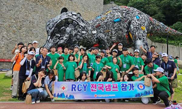 경남적십자, 2025년 RCY 전국캠프 참가